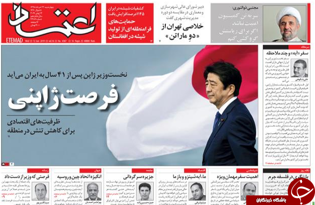 سرگردانی مصرف کنندگان در بازار خودرو/ ماموریت دشوار آبه/ تعقیب کیفری مدیران ۱۰۰۰ میلیاردی/ داستان کش دار کارت ملی