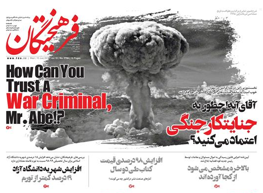 سرگردانی مصرف کنندگان در بازار خودرو/ ماموریت دشوار آبه/ تعقیب کیفری مدیران ۱۰۰۰ میلیاردی/ داستان کش دار کارت ملی