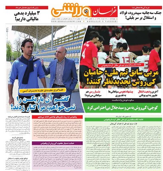 تیغ فولادی دولت برگردن کشاورزی استان/چله گران؛ مردم نگران