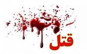 راز قتل دختر معتاد به دست پدرش برملا شد