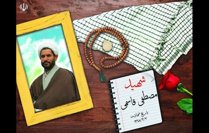 برگزاری بزرگداشت دو شهید روحانی در همدان