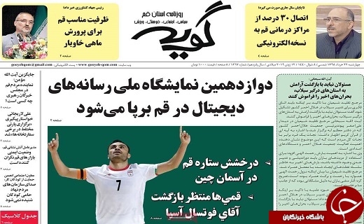 مدیران را در جبهه های خانگی درگیر نکنیم/رعایت اصل بی طرفی در برگزاری انتخابات پیش رو