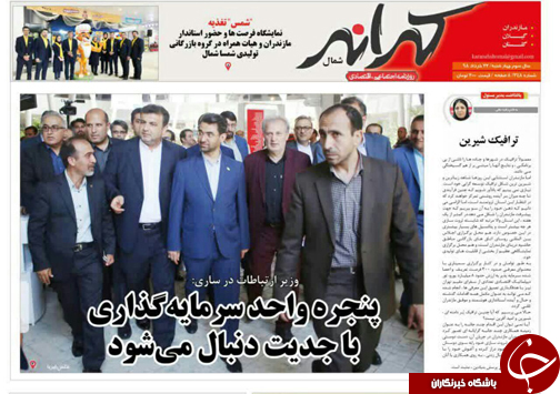 مهمترین دغدغه معلولین کمبود اعتبار است/پنجره واحد سرمایه گذاری با جدیت دنبال می شود