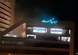 آتش&zwnj;سوزی برج مروارید در مشهد + فیلم