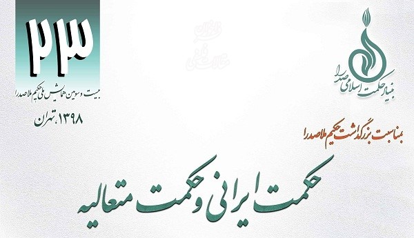 جامعه‌ای که تاریخ خود را نمی‌شناسند، هویت ندارد