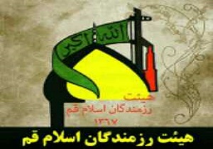 بیست و پنجمین همایش سراسری هیئت‌های رزمندگان اسلام آغاز شد