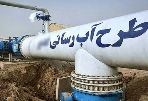 افتتاح طرح آبرسانی به ۴ روستای مراوتپه