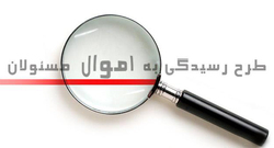 ماجرای درخواست کمک علی لاریجانی از رئیس بانک مرکزی + فیلم