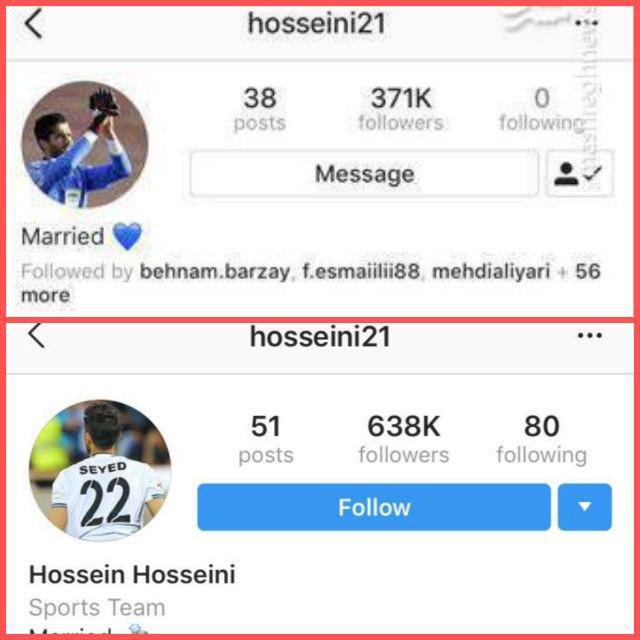 شایعه عجیب/ سید حسین حسینی پرسپولیسی می&zwnj;شود؟!