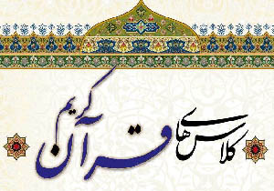 برگزاری برنامه‌های نشاط معنوی در ایام تابستان در مهاباد