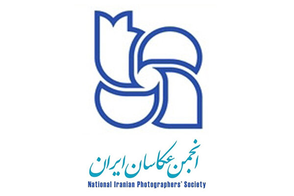 برگزاری مجمع عمومی انجمن عکاسان ایران در نیمه دوم سال