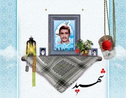 درگذشت پدر شهید رئوفی در آستانه اشرفیه