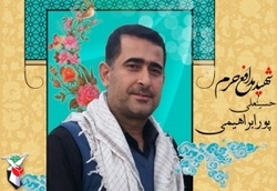 سومین سالگرد عروج شهید پورابراهیمی برگزار می&zwnj;شود