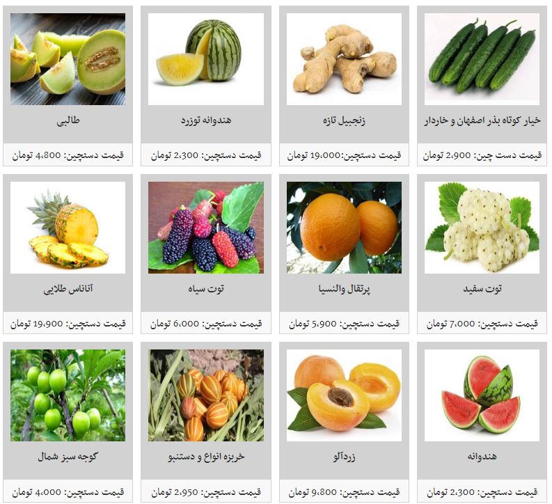 گیلاس پیش رس کیلویی چند؟
