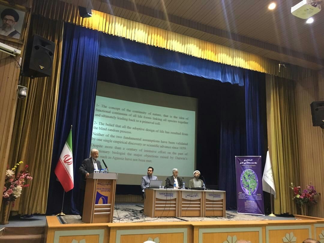 اولین همایش ملی منشا حیات دیدگاه&zwnj;های علمی و فلسفی برگزار شد