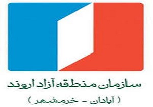 مناطق آزاد کشور ، یکی از نقاط مهم در رونق اقتصادی کشور