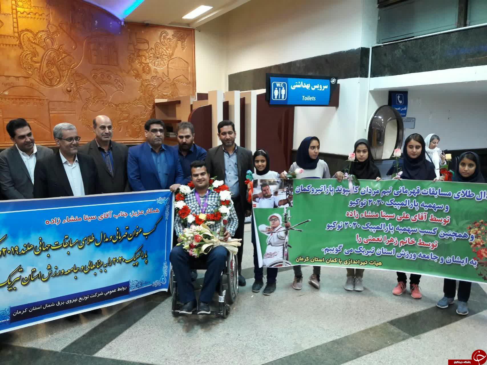 مراسم استقبال از قهرمان رقابت&zwnj;های جهانی پاراتیروکمان ۲۰۱۹ هلند + تصاویر