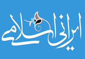 نقدهایی که با بی‌توجهی به ارزش‌های ایرانی اسلامی متوجه نهادهای فرهنگی شده است + فیلم