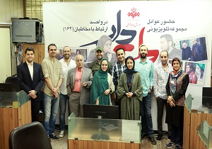 گفتگوی بینندگان با عوامل سریال رمضانی «دلدار»