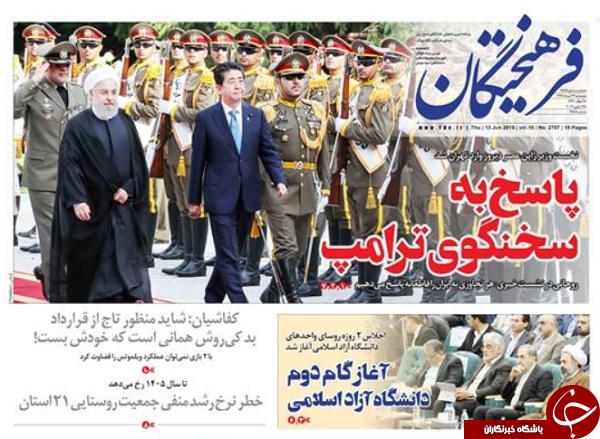 ترافیک دیپلماسی بعد از اولتیماتوم ایران/ جهان علیه دلار/ بورس تهران بی اعتنا به تحریم ها/ &laquo;کوپن کارت&raquo; نزدیک&zwnj;تر از همیشه