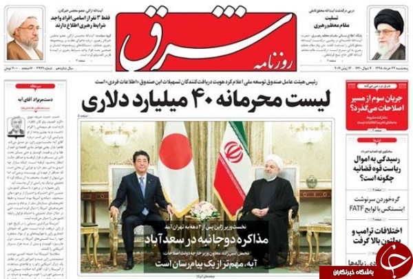 ترافیک دیپلماسی بعد از اولتیماتوم ایران/ جهان علیه دلار/ بورس تهران بی اعتنا به تحریم ها/ &laquo;کوپن کارت&raquo; نزدیک&zwnj;تر از همیشه