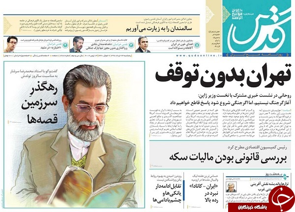 ترافیک دیپلماسی بعد از اولتیماتوم ایران/ جهان علیه دلار/ بورس تهران بی اعتنا به تحریم ها/ &laquo;کوپن کارت&raquo; نزدیک&zwnj;تر از همیشه