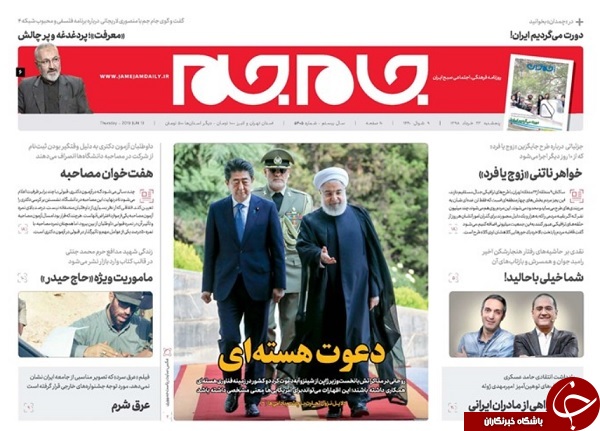ترافیک دیپلماسی بعد از اولتیماتوم ایران/ جهان علیه دلار/ بورس تهران بی اعتنا به تحریم ها/ &laquo;کوپن کارت&raquo; نزدیک&zwnj;تر از همیشه