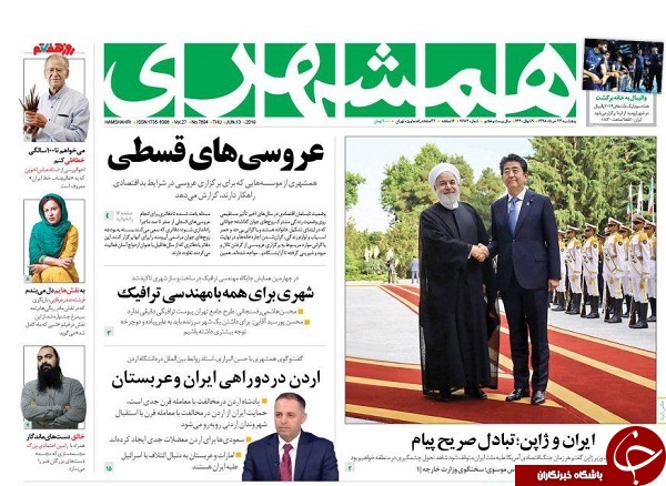 ترافیک دیپلماسی بعد از اولتیماتوم ایران/ جهان علیه دلار/ بورس تهران بی اعتنا به تحریم ها/ &laquo;کوپن کارت&raquo; نزدیک&zwnj;تر از همیشه