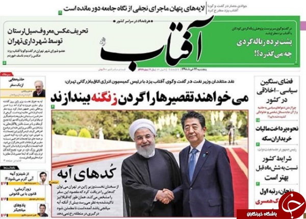 ترافیک دیپلماسی بعد از اولتیماتوم ایران/ جهان علیه دلار/ بورس تهران بی اعتنا به تحریم ها/ &laquo;کوپن کارت&raquo; نزدیک&zwnj;تر از همیشه