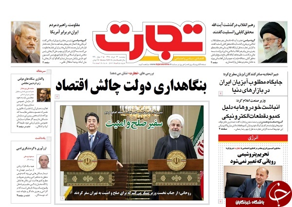 ترافیک دیپلماسی بعد از اولتیماتوم ایران/ جهان علیه دلار/ بورس تهران بی اعتنا به تحریم ها/ &laquo;کوپن کارت&raquo; نزدیک&zwnj;تر از همیشه