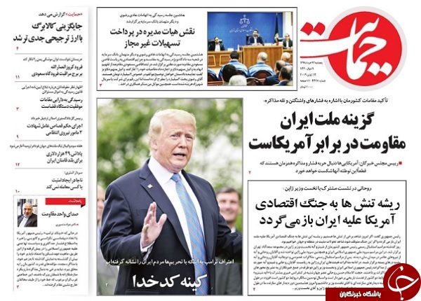 ترافیک دیپلماسی بعد از اولتیماتوم ایران/ جهان علیه دلار/ بورس تهران بی اعتنا به تحریم ها/ &laquo;کوپن کارت&raquo; نزدیک&zwnj;تر از همیشه