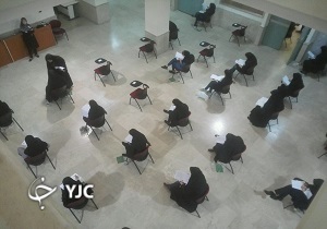 آغاز آزمون ارشد ۹۸