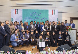 برگزاری نهمین همایش تجلیل از روابط عمومی‌های برتر