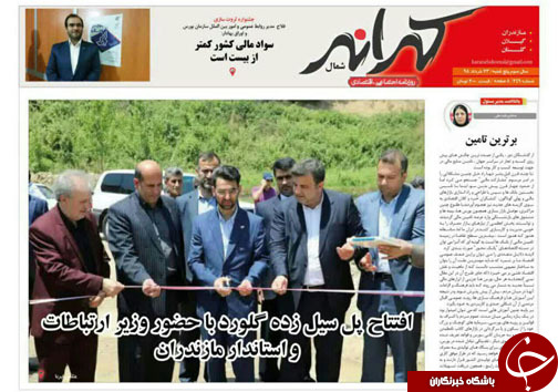 فریاد اوپرت زیر چرخ آفرود بازان/ ظرفیت مغفول مانده صنایع دستی