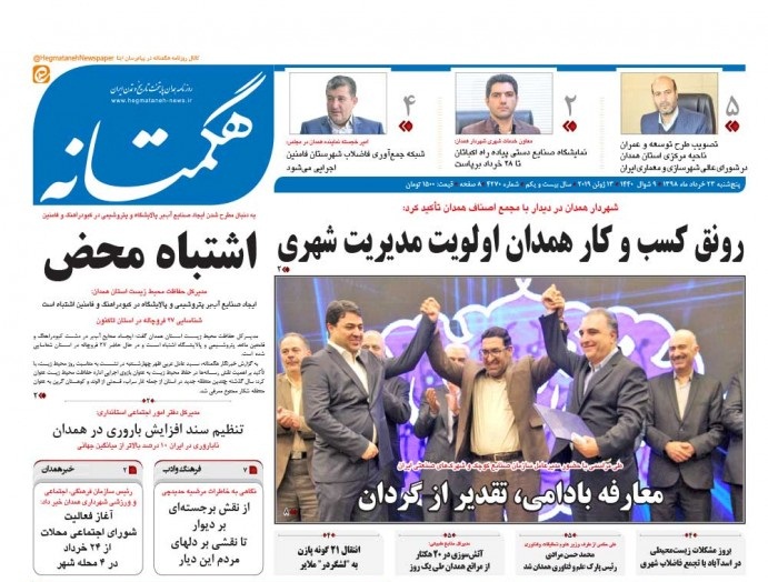 تتتت