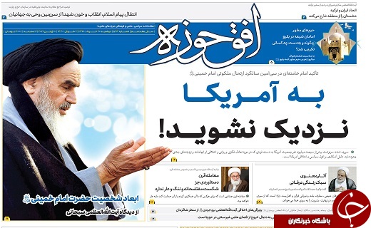 کنفرانس خبری روسای جمهور ژاپن و ایران/به سراغ دلالان خودرو نروید
