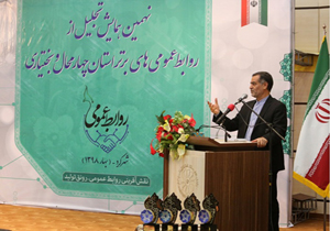 مدیران روابط عمومی شالوده اصلی دستگاه‌های اجرایی
