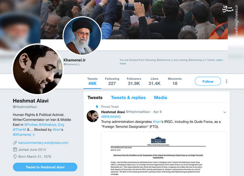 پشت پرده کاراکتر جعلی سازمان منافقین که وجود خارجی ندارد / مترسک حشمت علوی را چه کسانی می&zwnj;گرداندند؟
