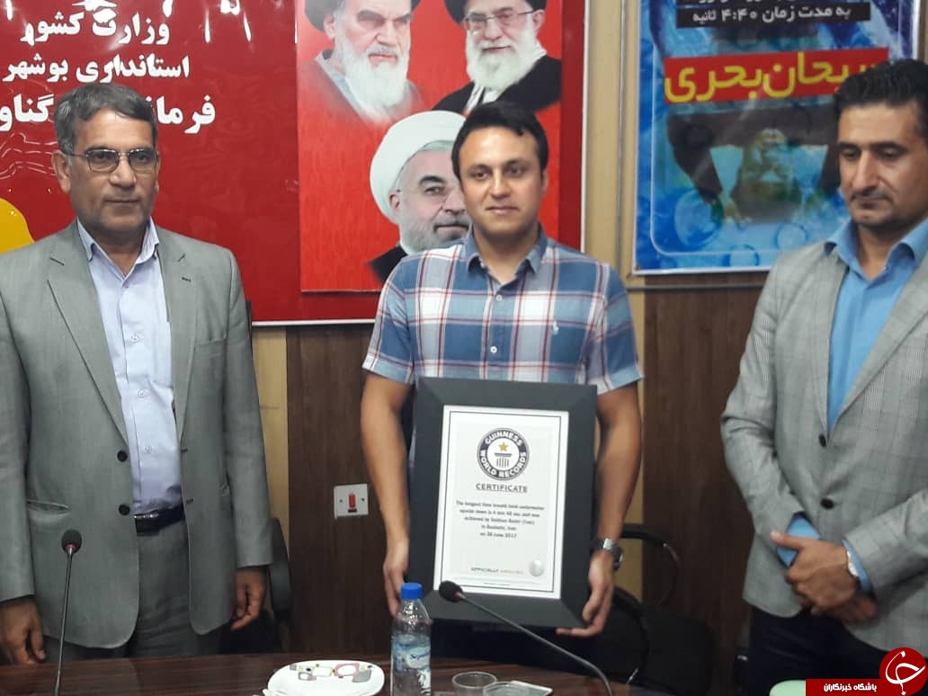 حکم ثبت رکورد ورزشکار شناگر گناوه‌ای در گینس رونمایی شد