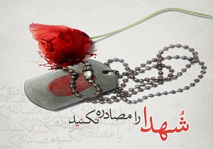 خانواده‌های معظم شهدا پرچم داران انقلاب اسلامی هستند