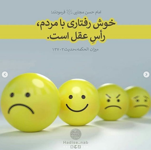 حدیث حدیث