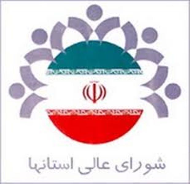 خبرنگار: کاظمی/اعضای شورا&zwnj;ها در برخورد با زمینه&zwnj;های فساد با تهدید روبرو می&zwnj;شوند