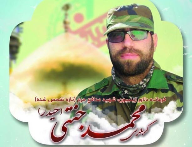 مراسم تشییع پیکر مطهر شهیدمدافع حرم &laquo;محمد جنتی&raquo; معروف به فرمانده حیدر +فیلم