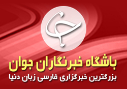 پذیرش هنرجو در باشگاه خبرنگاران همدان