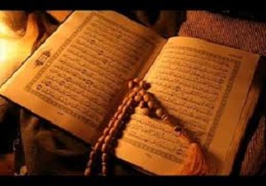 ۲۵درصدی  آمار قبولی شرکت کنندگان در آزمون قرآن کریم افزایش یافت