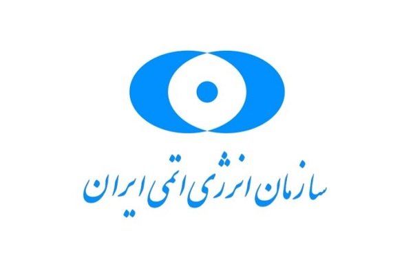 بازدید از فعالیت‌های هسته‌ای کشور در زمینه کشاورزی و پزشکی