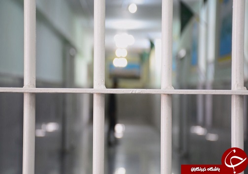 زندگی این سوی میله&zwnj;ها
