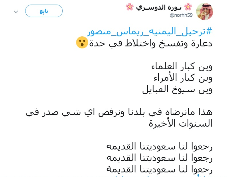 ماجرای افتتاح دیسکوی حلال در عربستان! + تصاویر