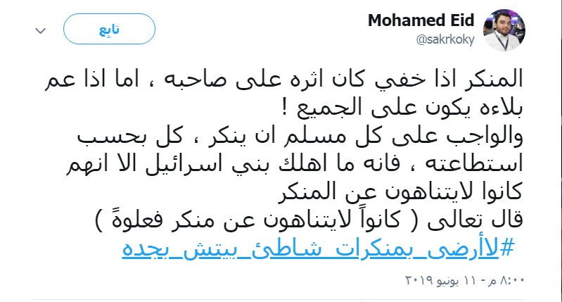 ماجرای افتتاح دیسکوی حلال در عربستان! + تصاویر