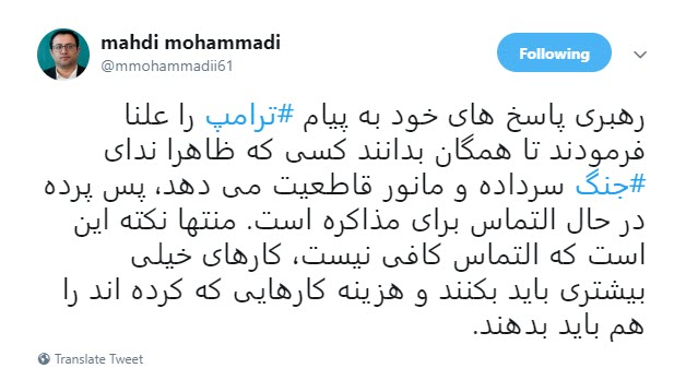 تحلیل خواندنی مهدی محمدی درباره دیدار رهبرانقلاب با نخست وزیر ژاپن +تصویر